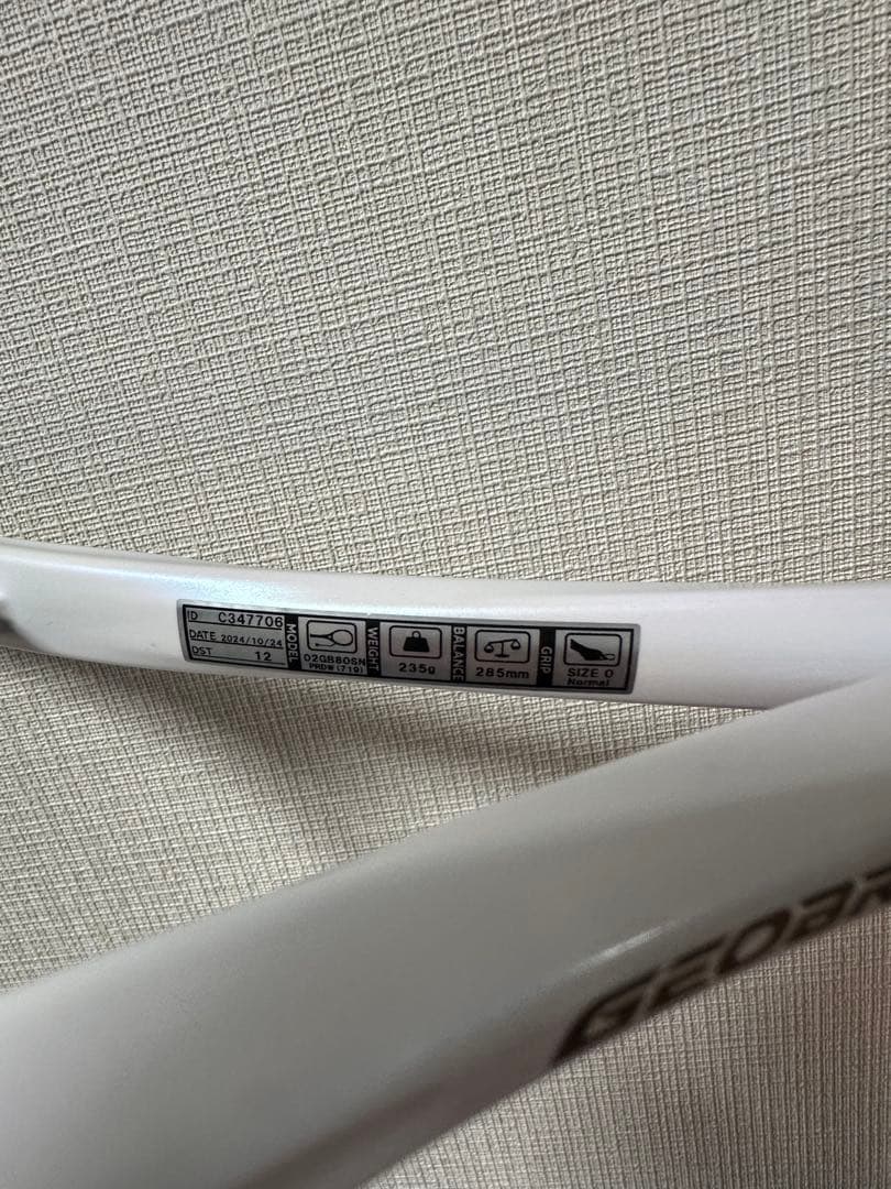 ジオブレイク80s カスタムフィット