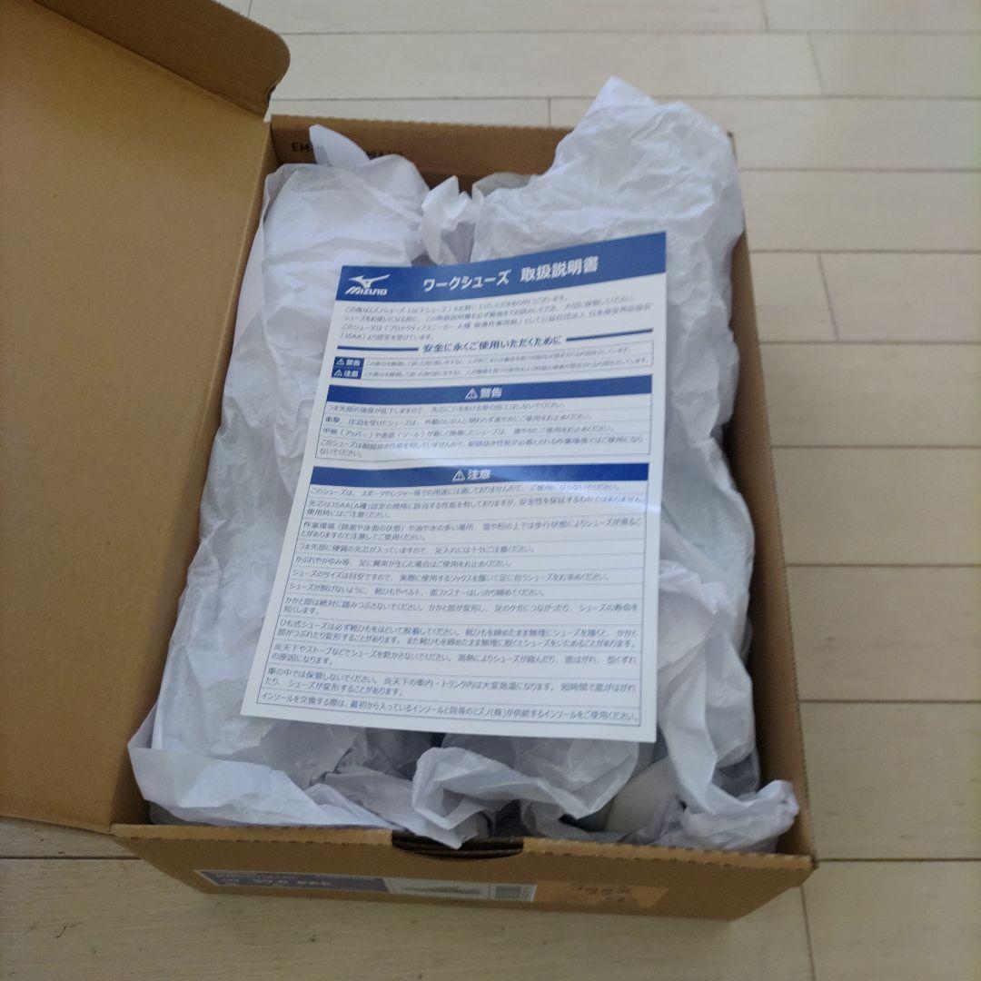 Mizuno オールマイティ LSII 22L 安全靴 ベルト