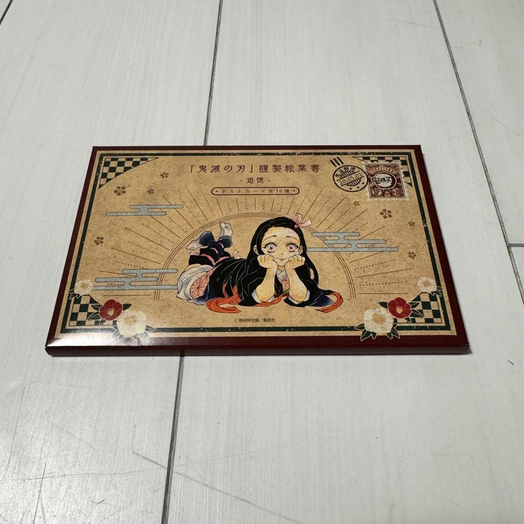 鬼滅の刃　1〜23巻　全巻セット+鬼殺隊見聞録　特装版