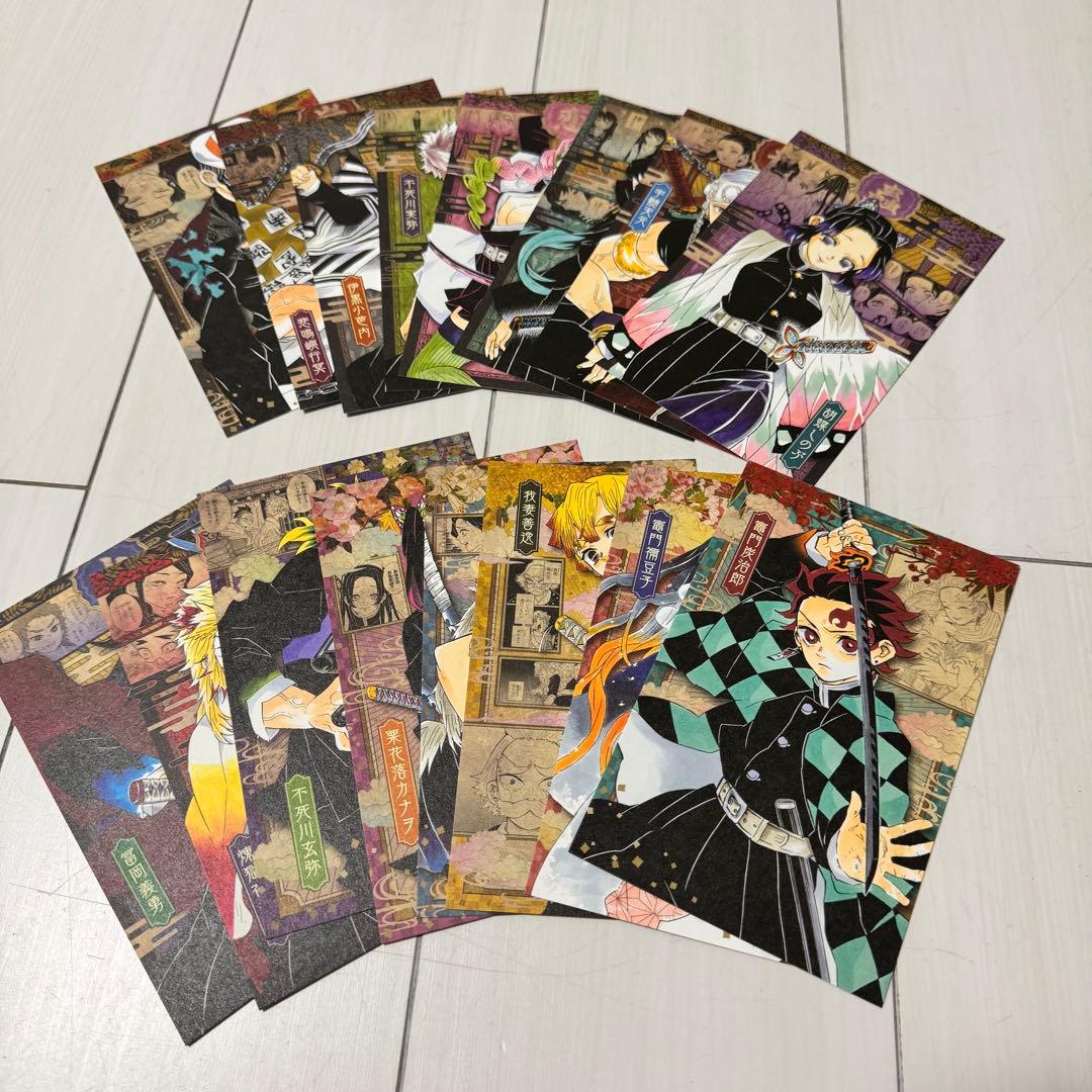 鬼滅の刃　1〜23巻　全巻セット+鬼殺隊見聞録　特装版