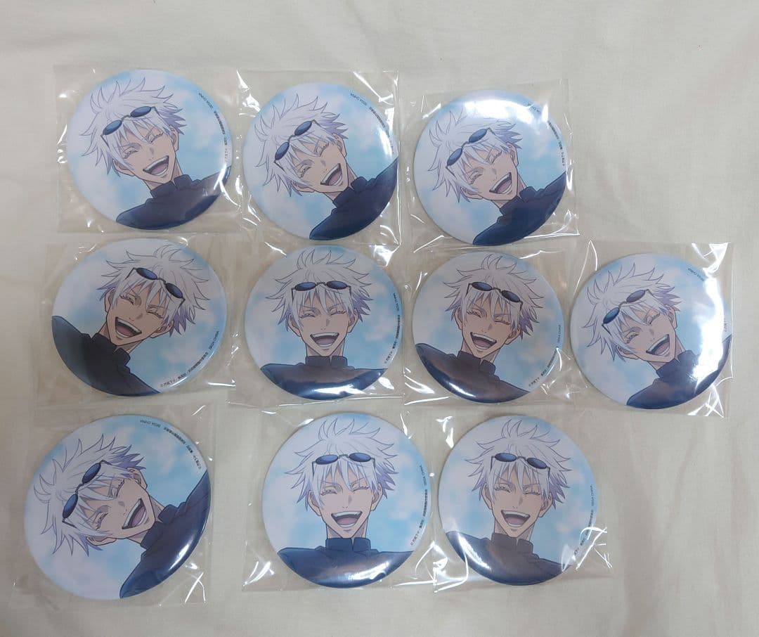 呪術廻戦　セガラッキーくじ　 群青・落日　G賞 缶バッジ 五条悟　１０個セット