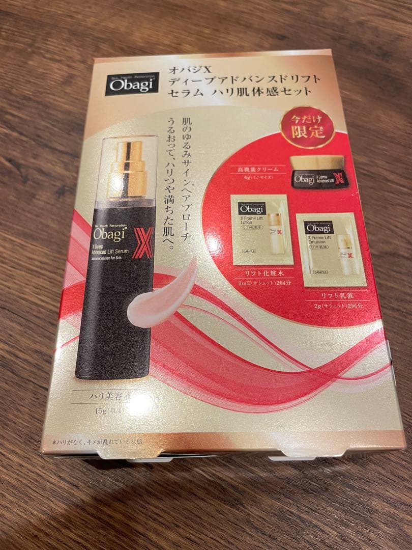 【新品】ハリ肌体感セット Obagi X サンプル