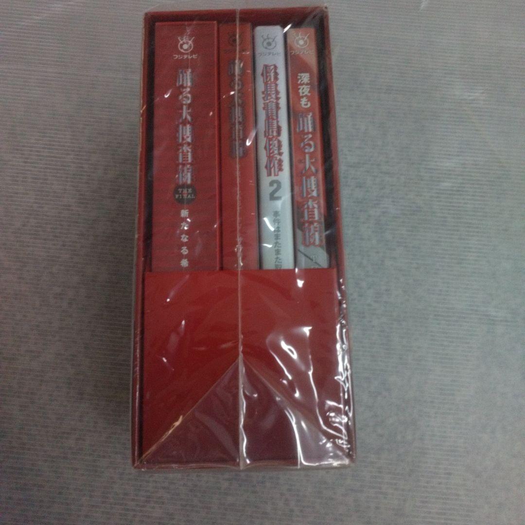 ⭕順子さん⭕踊る大捜査線 FINAL セット　DVD