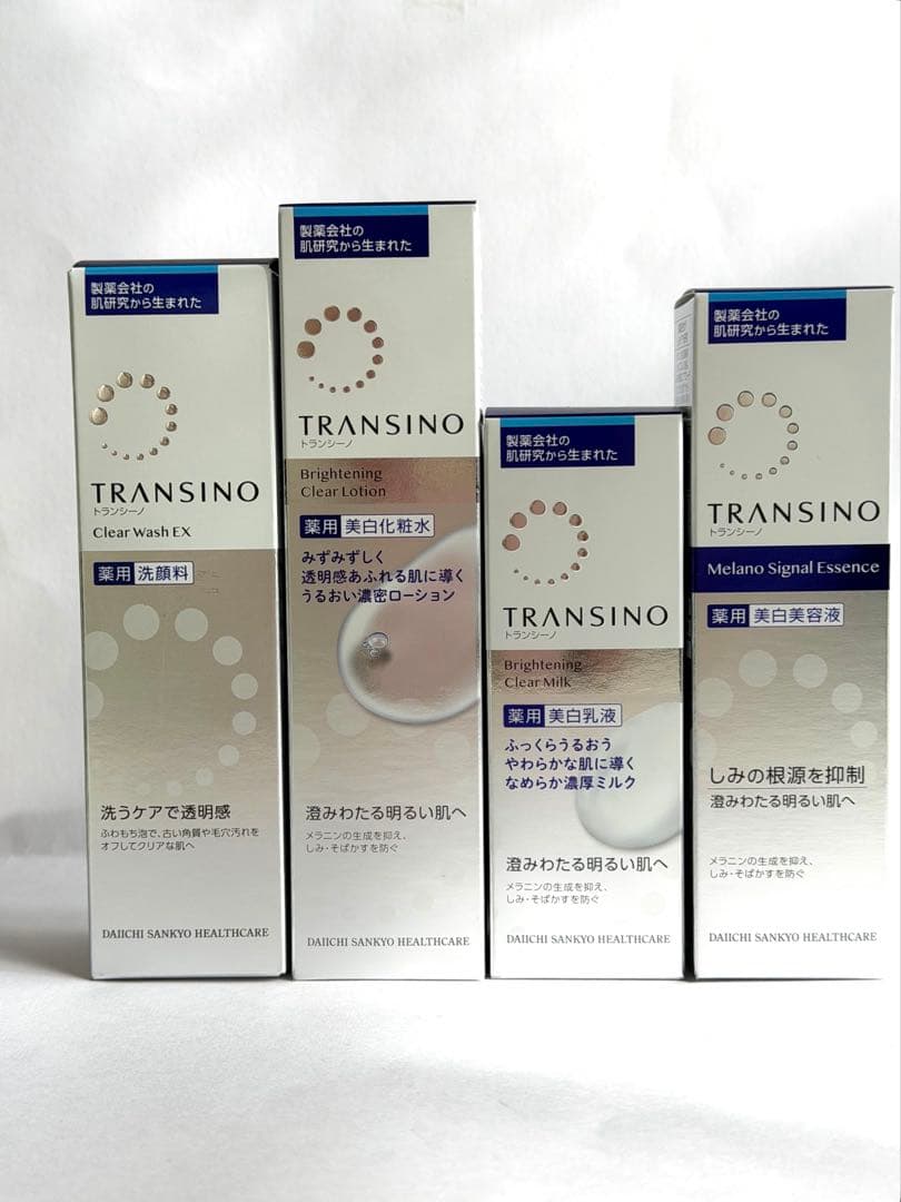 トランシーノ　ローション・乳液・美容液・ウォッシュ