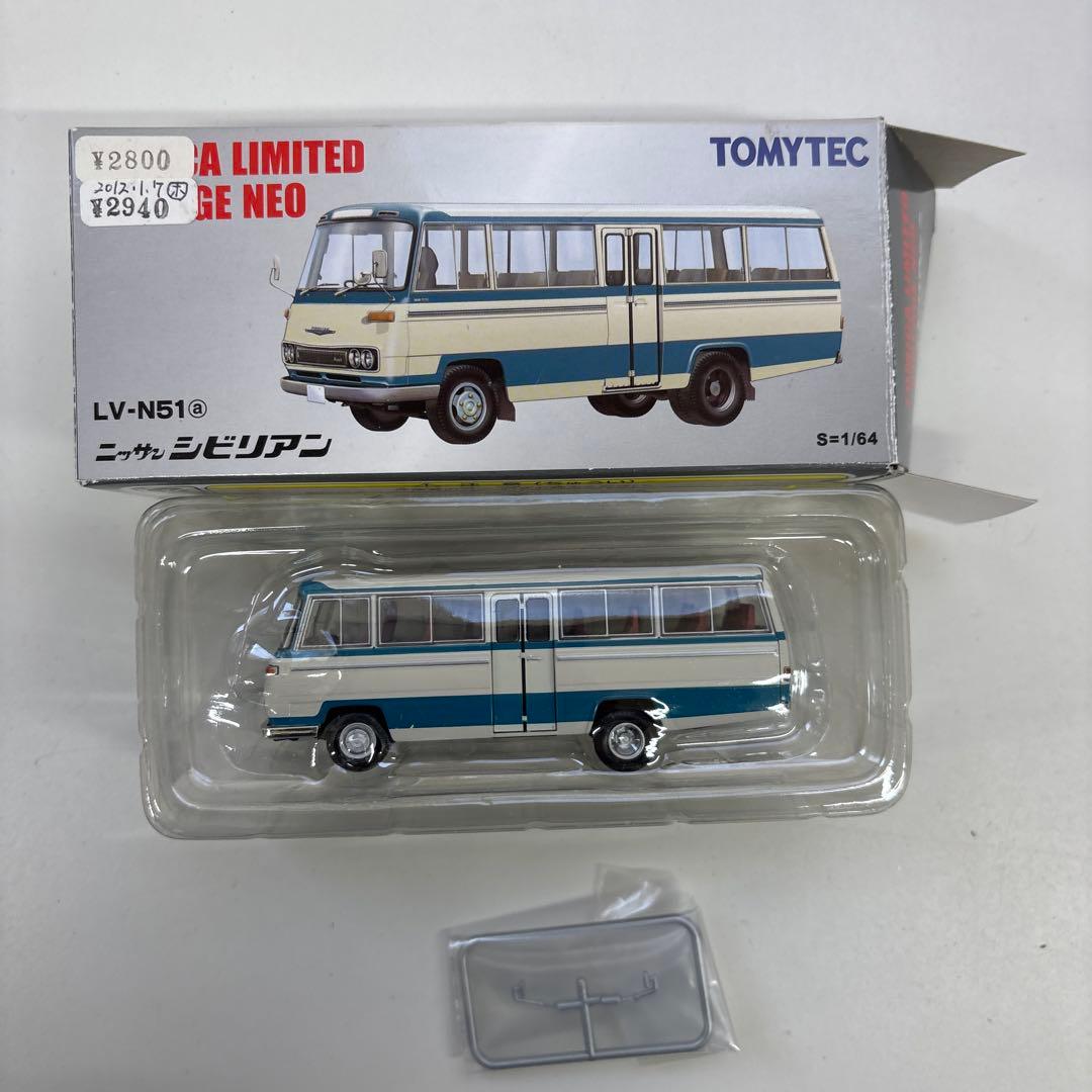 トミカ LIMITED VINTAGE NEO バス　7台セット