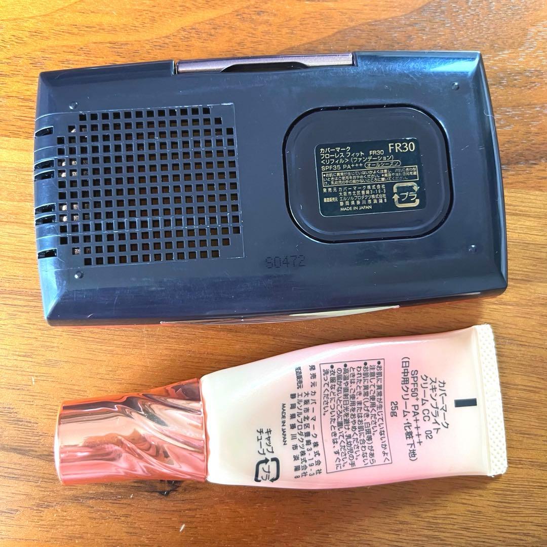 セット】カバーマークCOVERMARKフローレスフィット スキンブライトクリーム