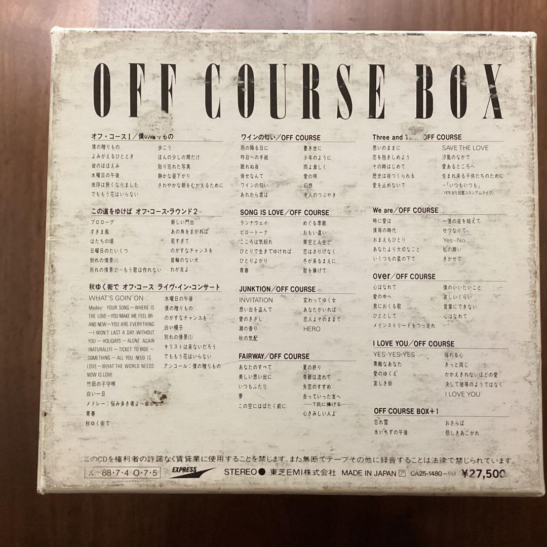 希少OFF COURSE BOX（CD12枚組）オフコースいつもいつもライブ音源