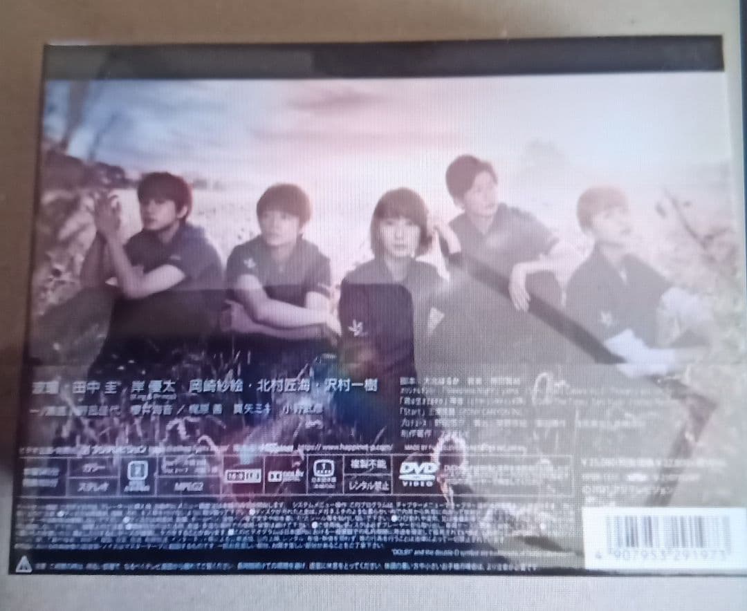 ナイト・ドクター DVD-BOX〈7枚組〉新品未開封