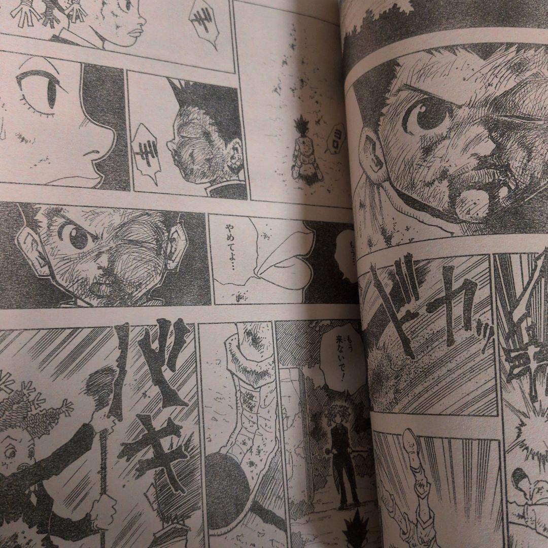 週刊少年ジャンプ 1999年15号 ONEPIECE　表紙　巻頭カラー