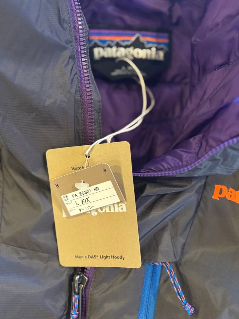 パタゴニア　ダスライトフーディ　新品未使用　L