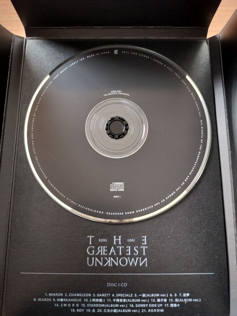 KING GNU　CD　セット