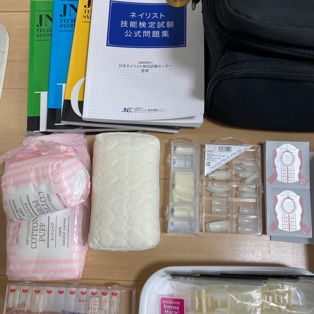 ネイル　検定　セット　ネイルバッグ　ネイリスト　教科書