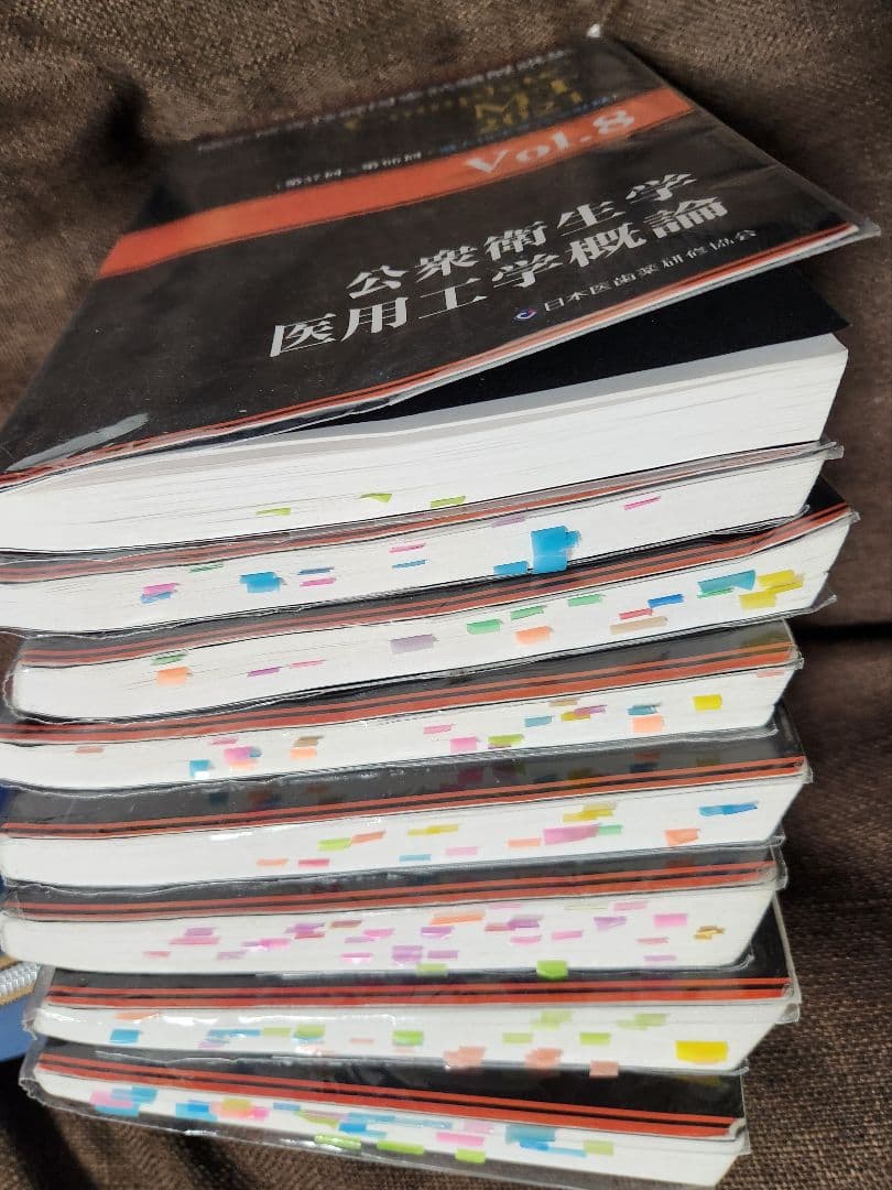 臨床検査技師国家試験 Complete MT 2021 全8巻セット