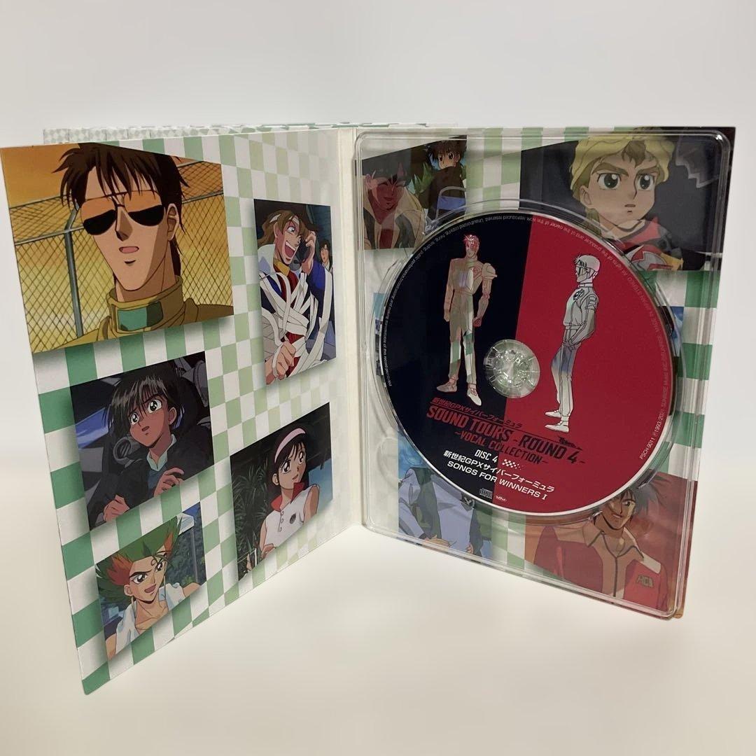 新世紀GPXサイバーフォーミュラ SOUND TOURS ROUND4