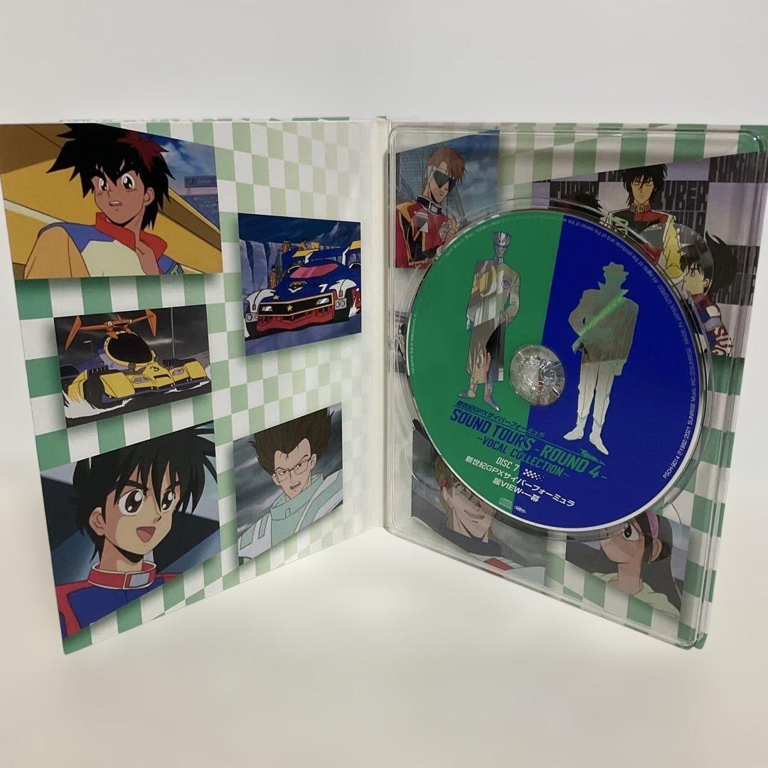 新世紀GPXサイバーフォーミュラ SOUND TOURS ROUND4