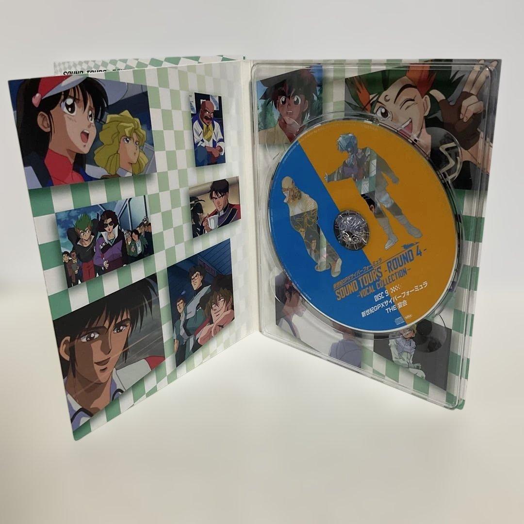 新世紀GPXサイバーフォーミュラ SOUND TOURS ROUND4