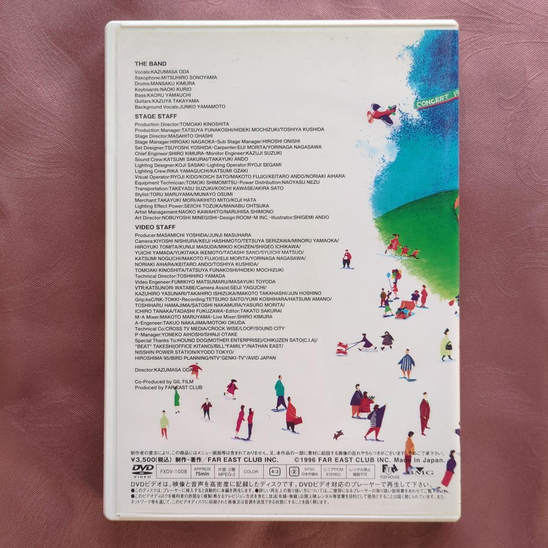 ミュージック LIFE-SIZE KAZUMASA ODA 1995 DVD