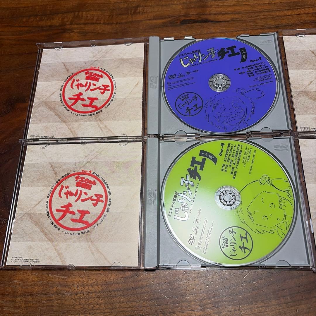 チエちゃん奮戦記 じゃりン子チエ DVD-BOX 上巻・下巻セット