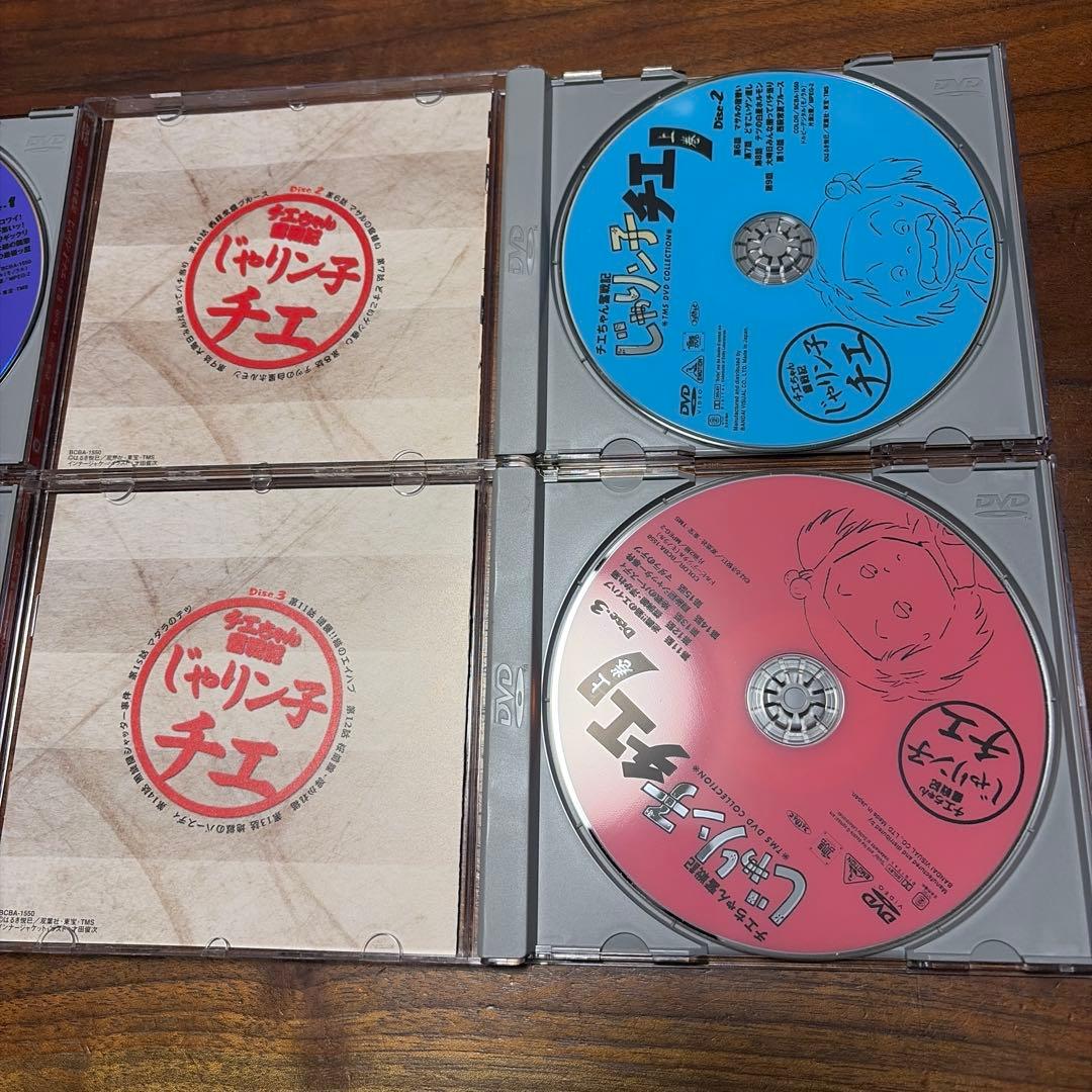 チエちゃん奮戦記 じゃりン子チエ DVD-BOX 上巻・下巻セット