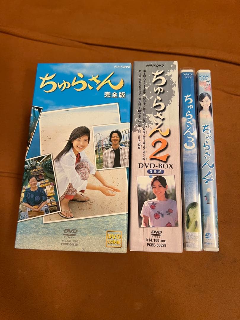 テレビ小説 ちゅらさん DVD-BOX 1 2 3 4 コンプリート　全19枚