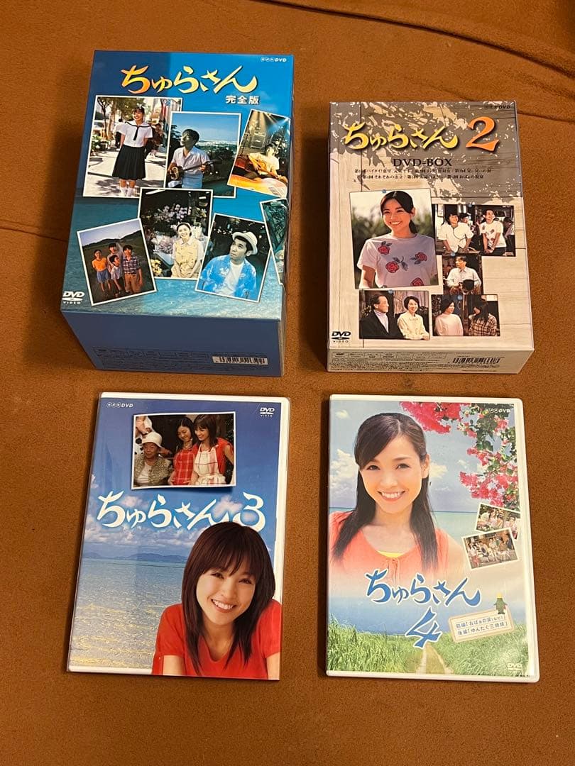 テレビ小説 ちゅらさん DVD-BOX 1 2 3 4 コンプリート　全19枚