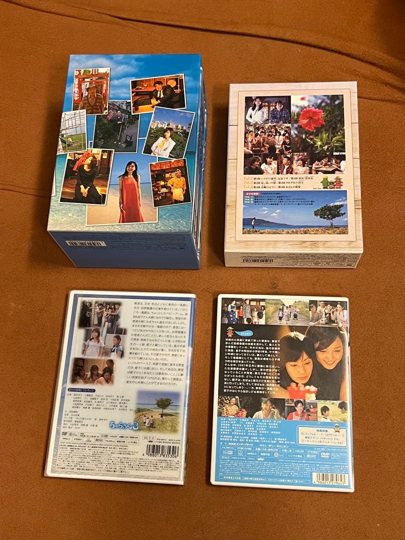 テレビ小説 ちゅらさん DVD-BOX 1 2 3 4 コンプリート　全19枚