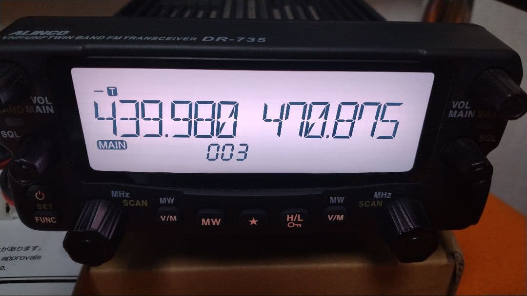 ALINCO アマチュア無線機DR-735D