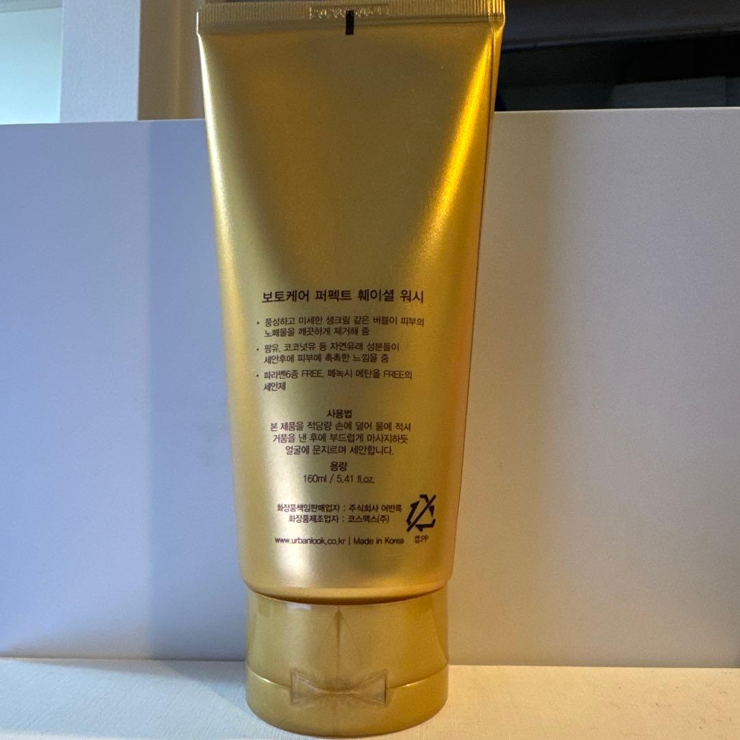 韓国コスメ　bOTOCARE 美容液×2 洗顔料　クリーム