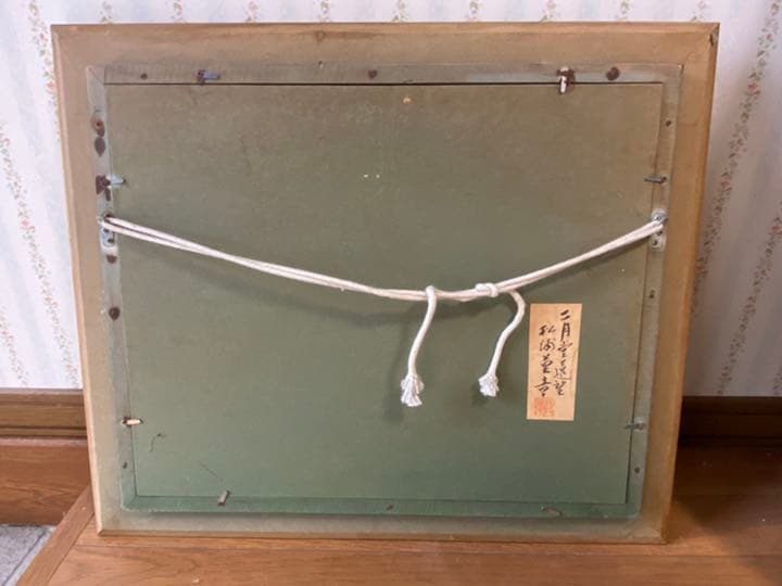 松浦莫章　【二月堂遠望】　油絵