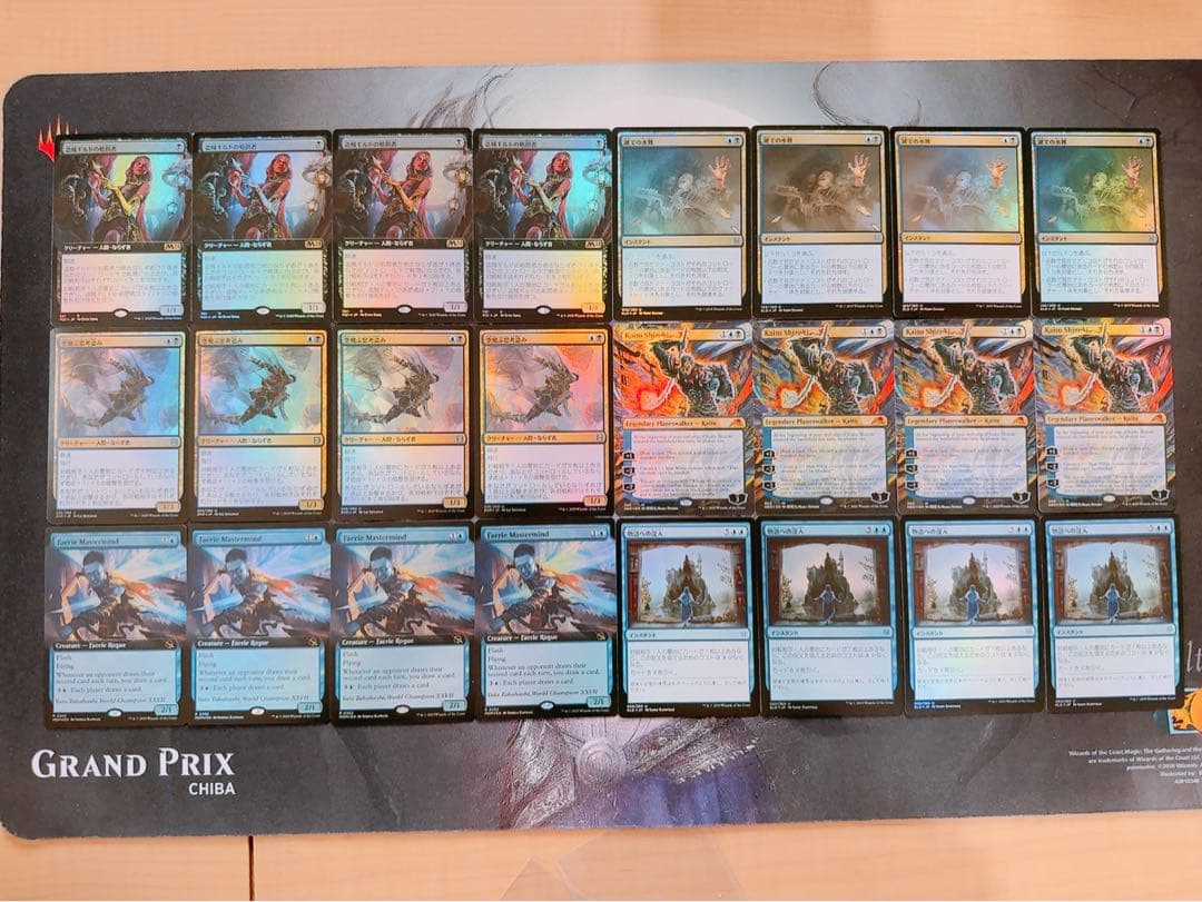 【foil】パイオアニア青黒ならずもの　28枚セット