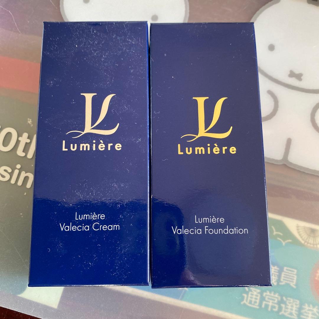 ルミエル Valecia 薬用クリーム、ファンデーションセット即購入可