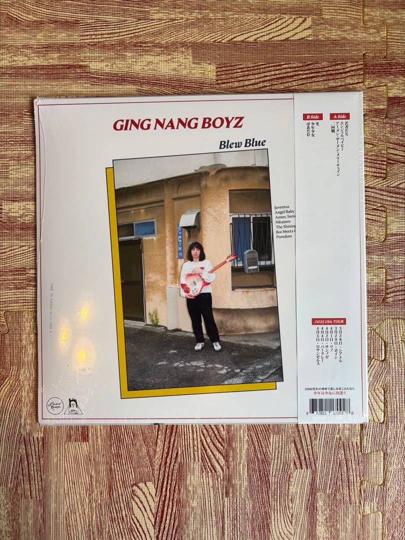 新品未開封　銀杏BOYZ ぶるぶる (YELLOW VINYL)