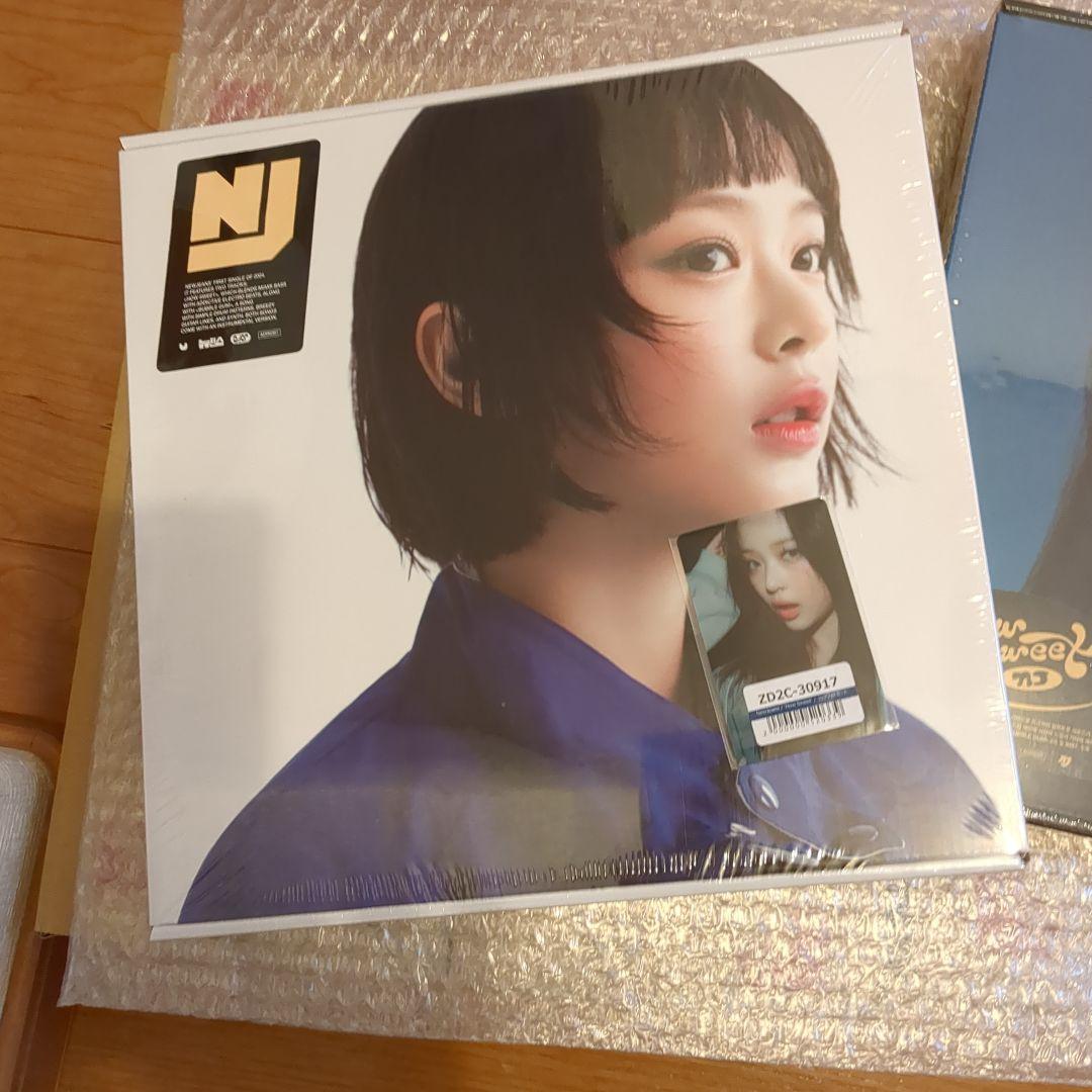 NewJeans How Sweet Bubble Gum ハニ＆ヘリン