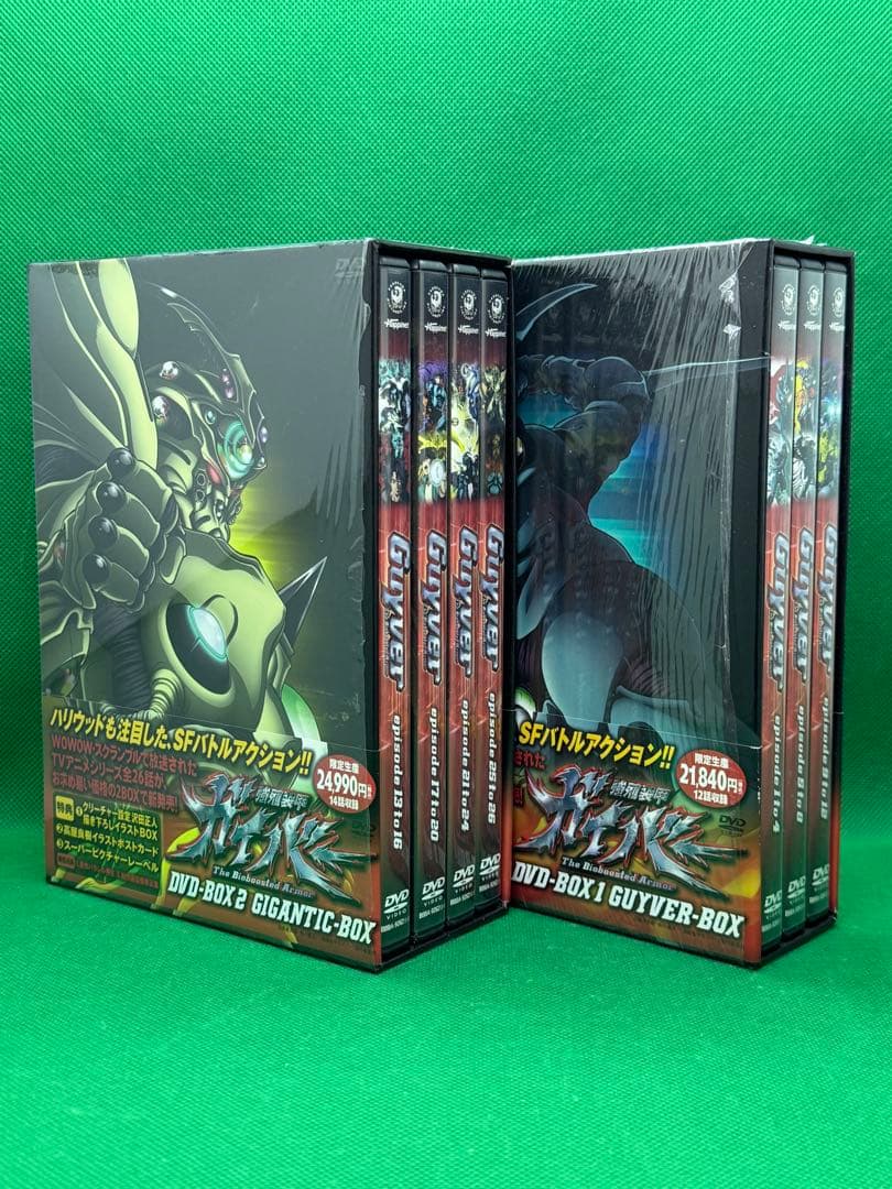 全2種セット 強殖装甲ガイバー DVD BOX 限定版 リニューアルパッケージ