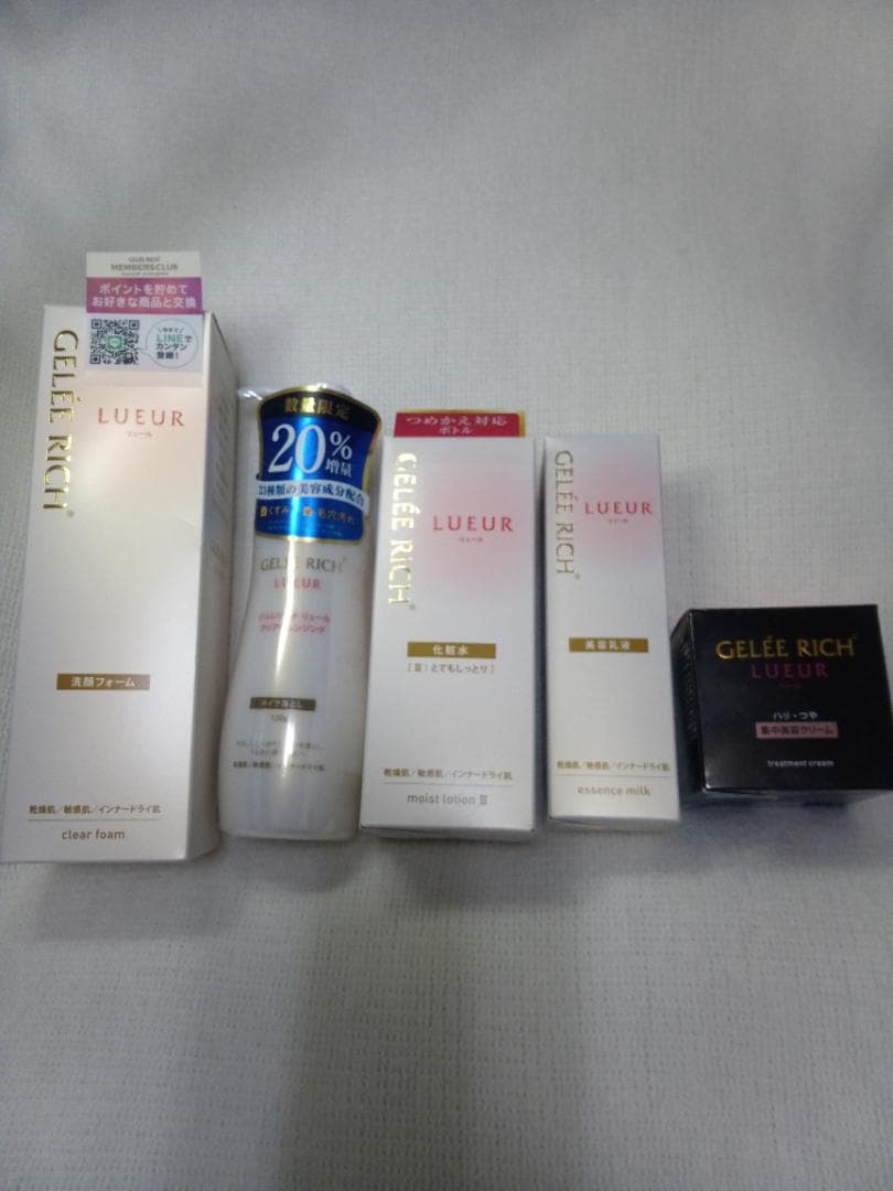 ジュレリッチ リュール