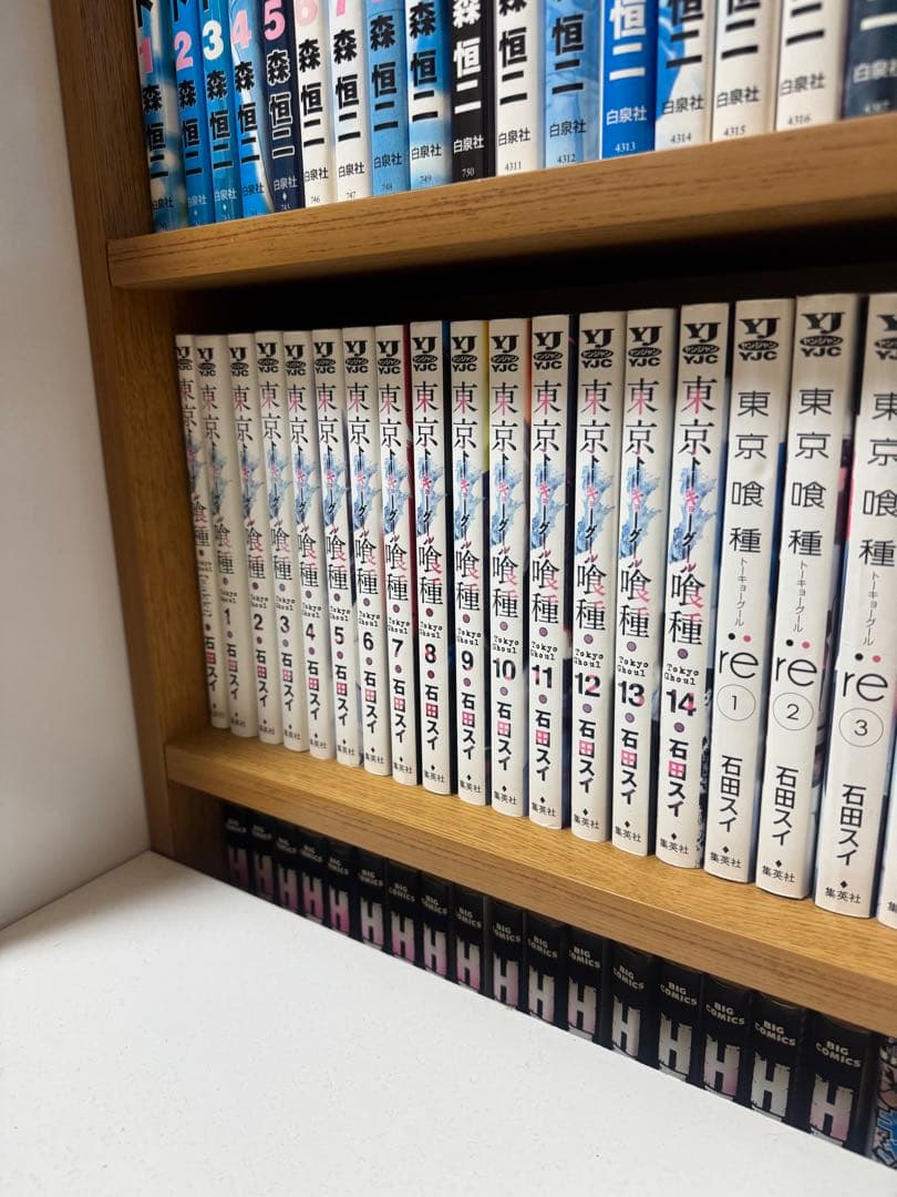 【即読可／抜けなし／まとめ売り】 東京喰種 全巻＋re＋小説＋FB