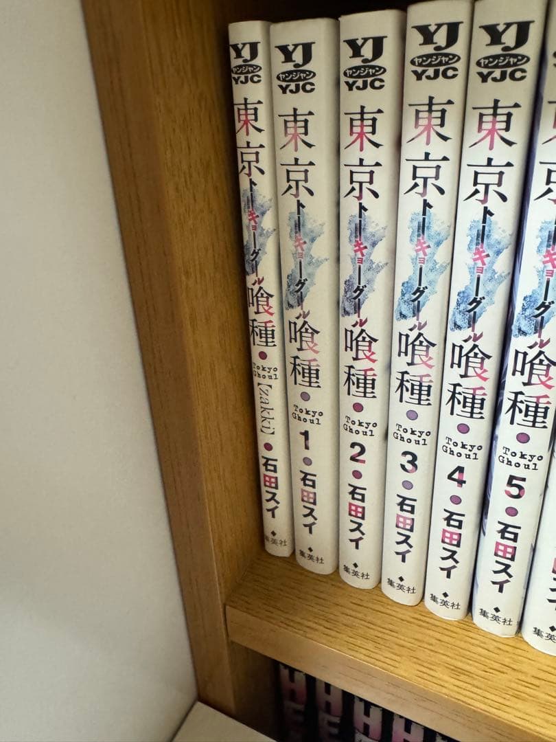 【即読可／抜けなし／まとめ売り】 東京喰種 全巻＋re＋小説＋FB