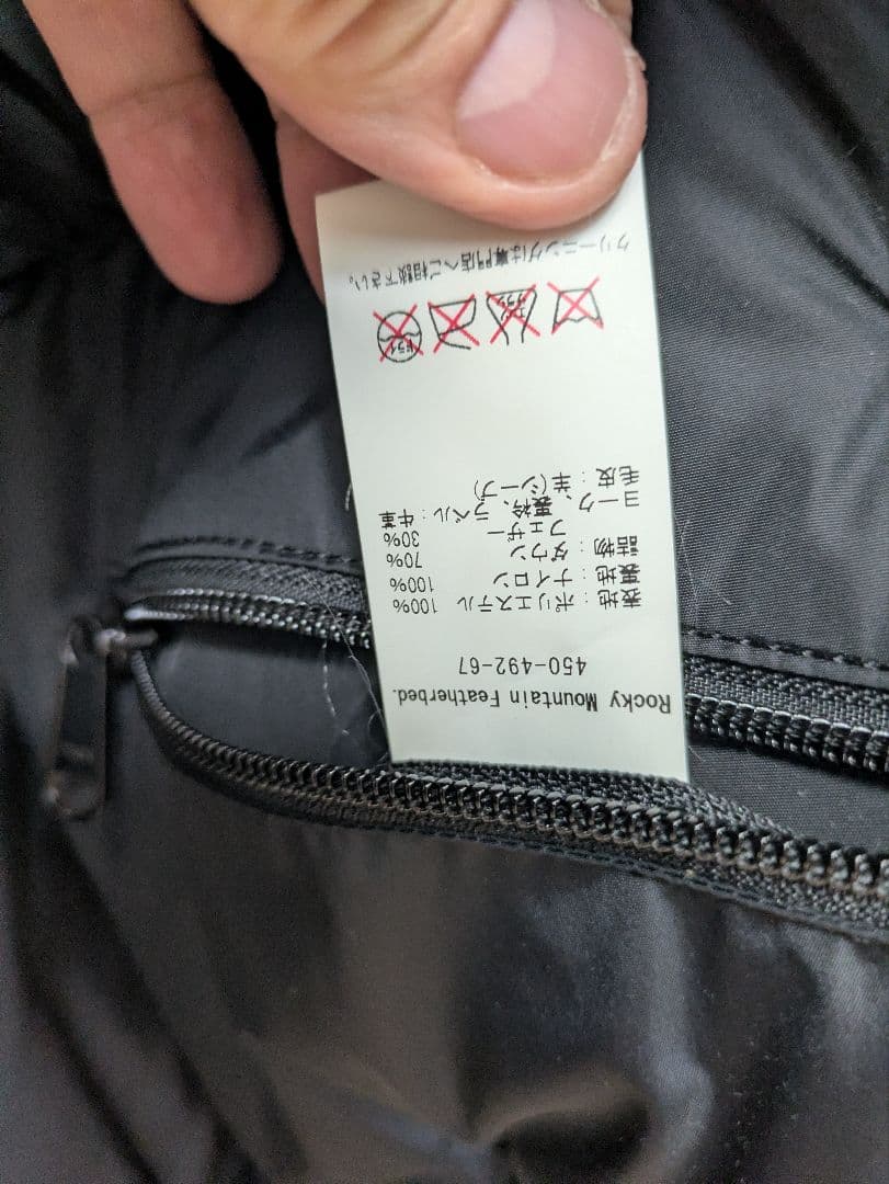 希少 Rocky mountains beauty&youth 40