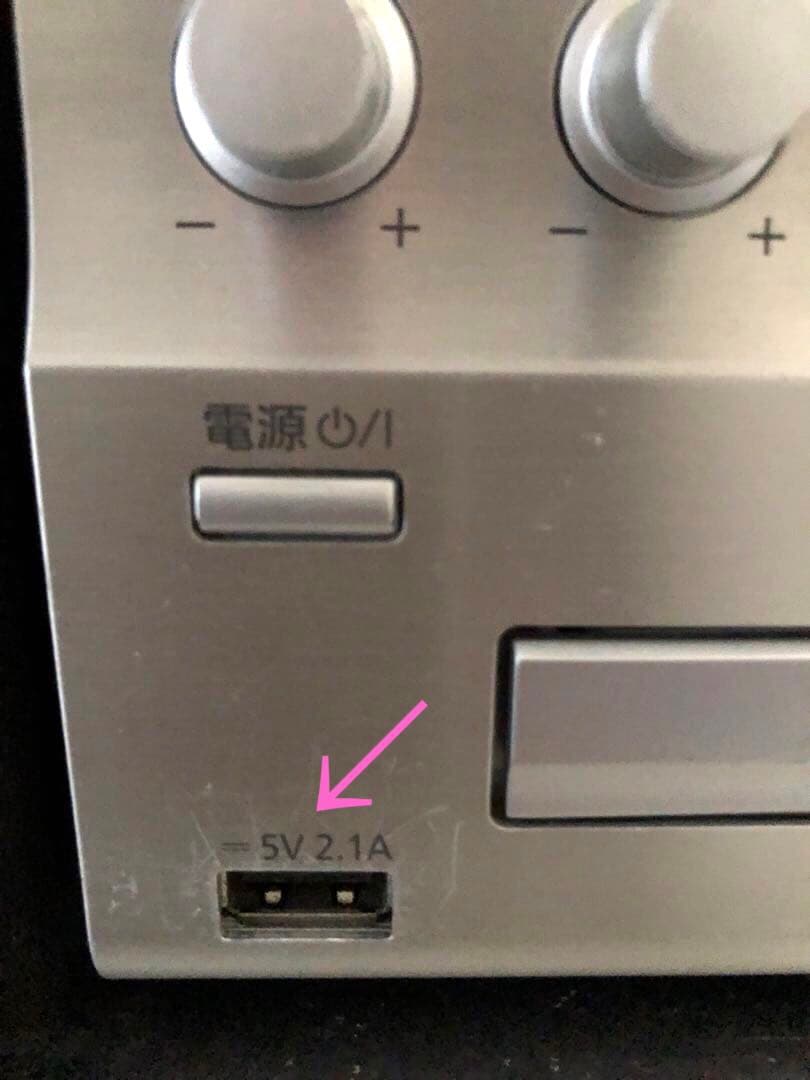 ラジオ・コンポ Panasonic SC-PMX70-S