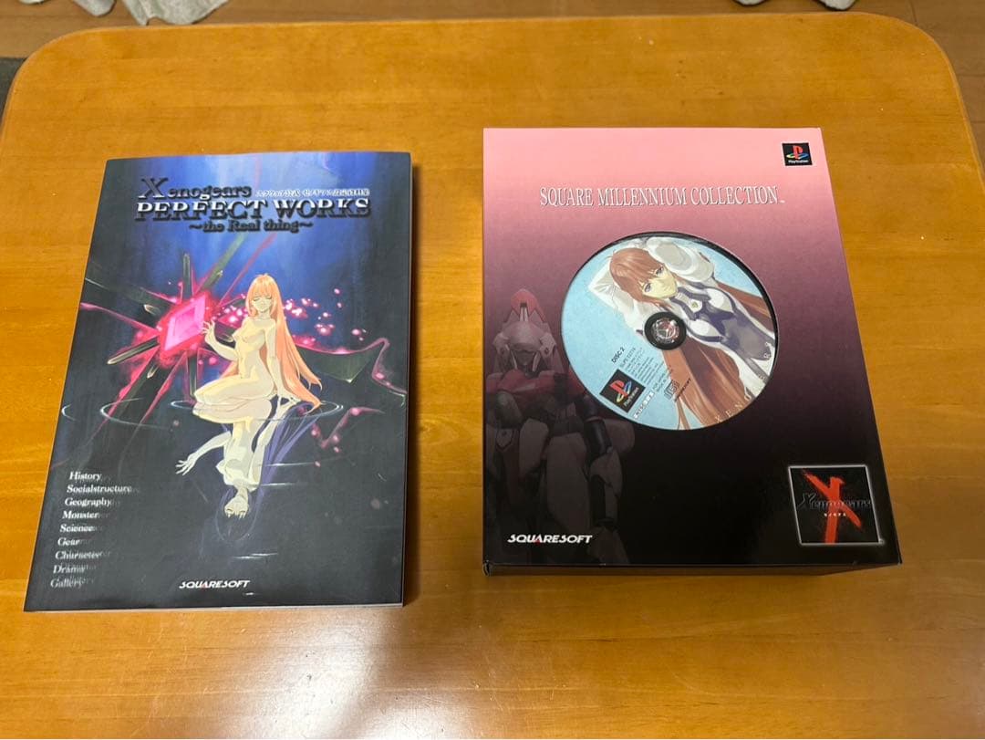 ゼノギアス SQUARE MILLENNIUM COLLECTION