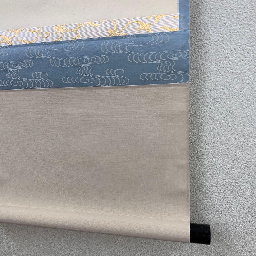 美品 掛け軸 黄梅院 小林太玄作「竹 葉々起清風」共箱 縁起物 禅語 茶掛け