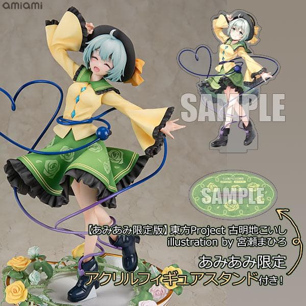 東方Project　古明地こいし　1/7　フィギュア　【あみあみ限定版】未開封