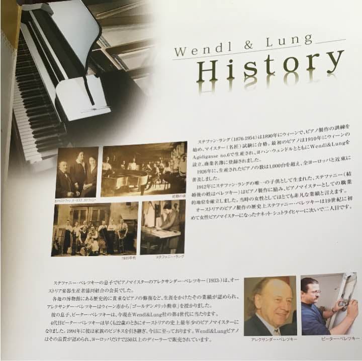 アプライトピアノホワイト