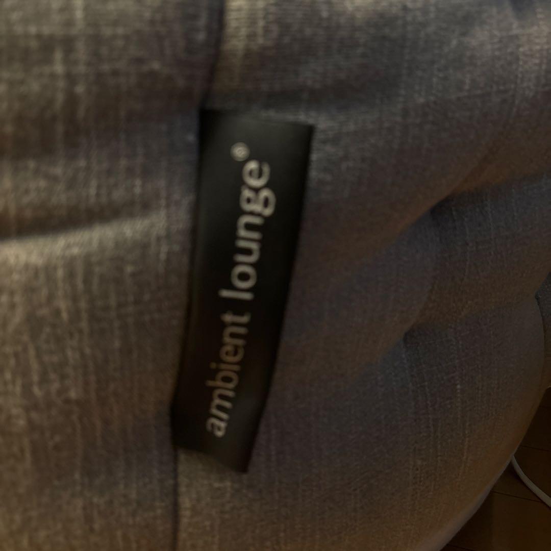 ambient lounge バタフライソファー