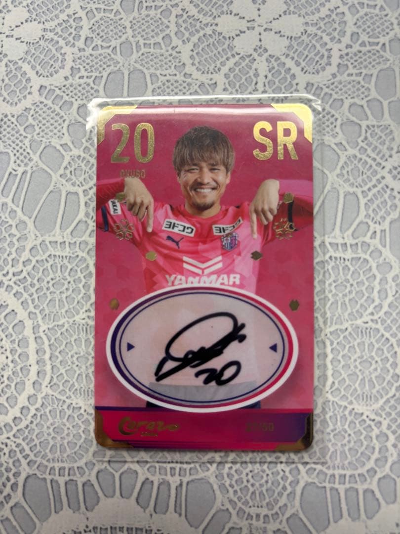 セレッソ大阪 オンサイトカード 大久保嘉人