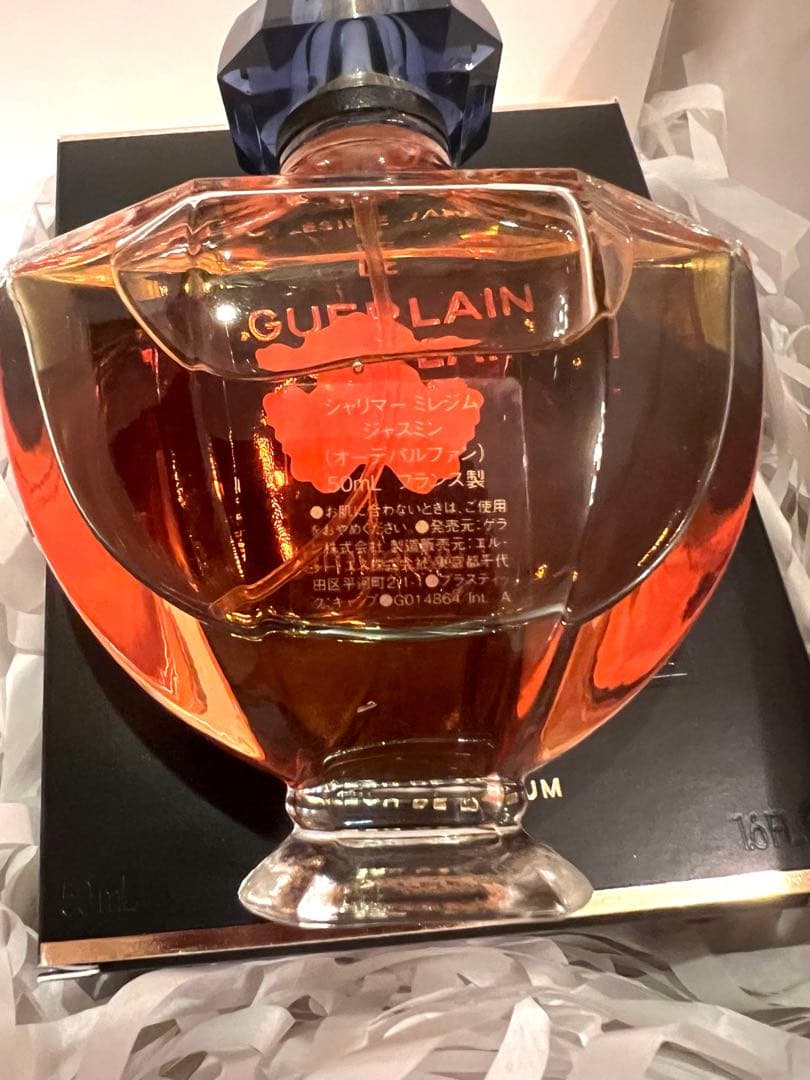 ゲラン香水シャリマーミレジムジャスミン50ml開封のみ新品