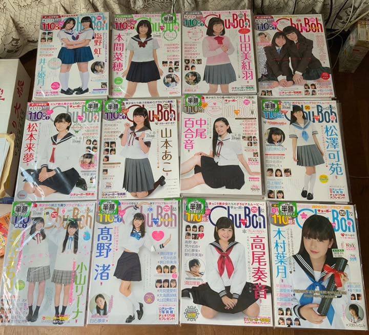 アイドル雑誌　チューボー　モエッコ　97冊セット　moecco chuboh