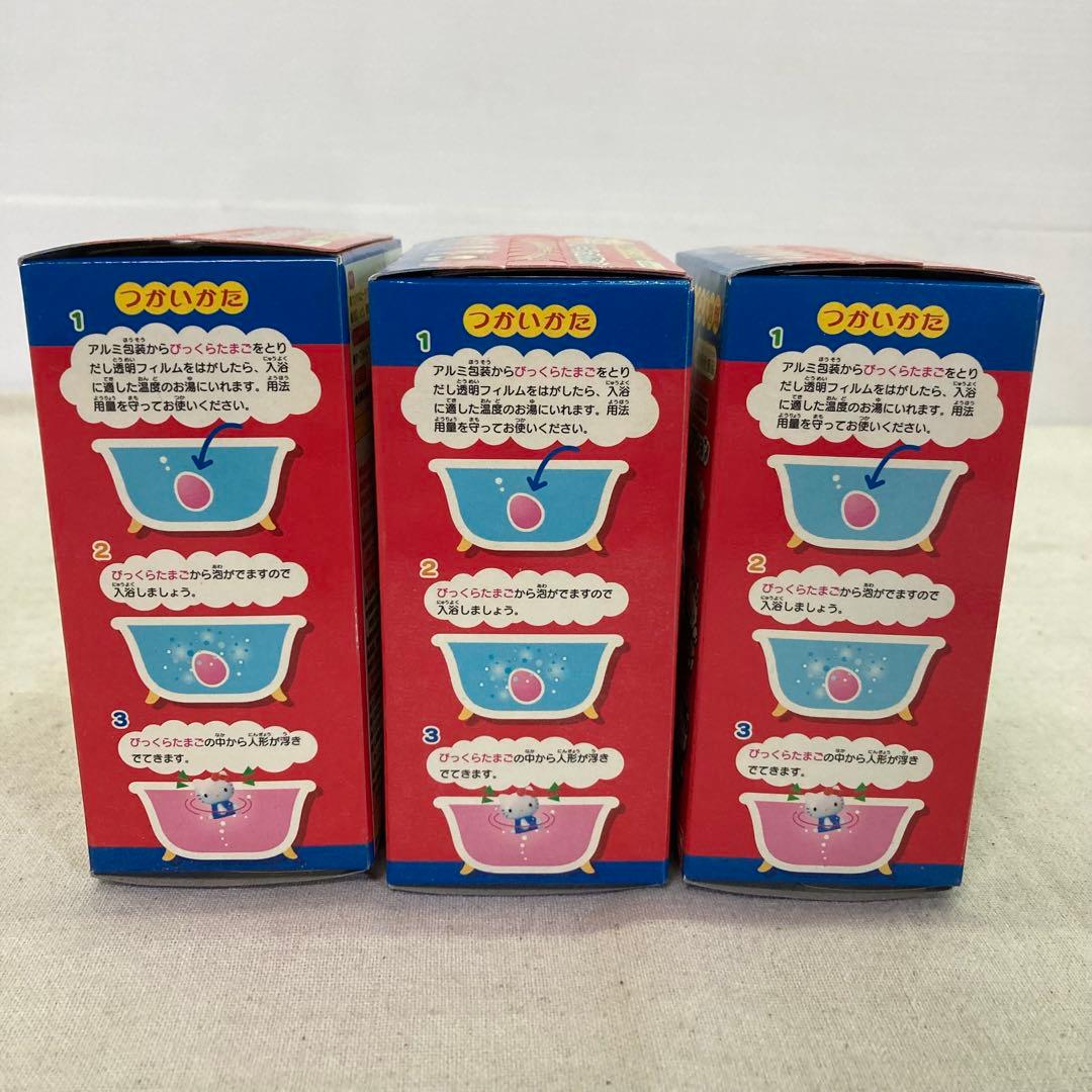 【激レア★未開封★2004】SANRIO　サンリオ　ハローキティ　びっくらたまご