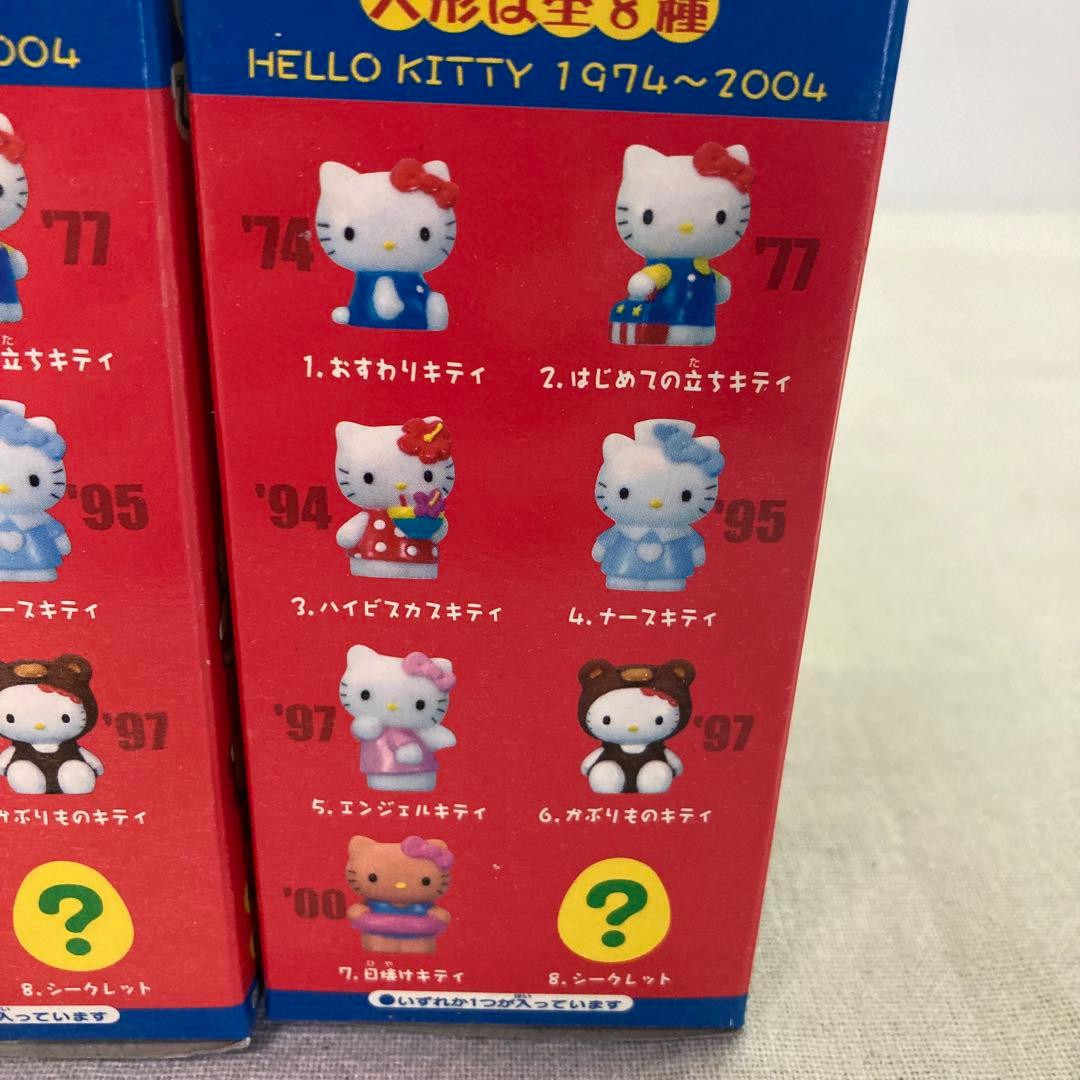 【激レア★未開封★2004】SANRIO　サンリオ　ハローキティ　びっくらたまご