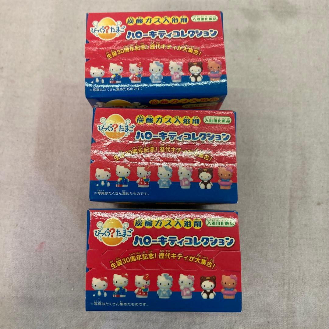 【激レア★未開封★2004】SANRIO　サンリオ　ハローキティ　びっくらたまご